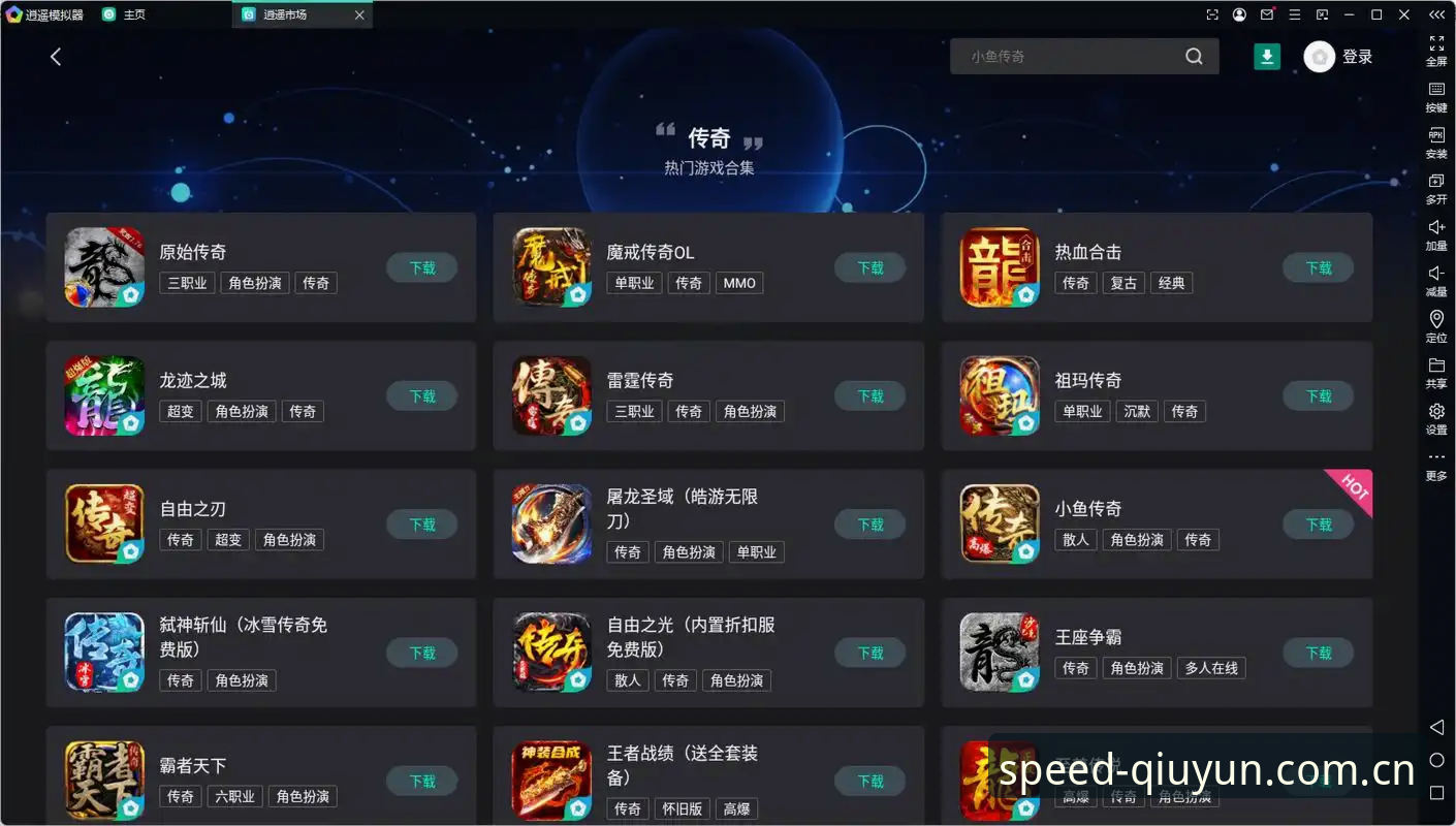 球速体育安卓版 资深玩家亲测:球速体育安卓版v3.2.1使用心得与行业趋势解析