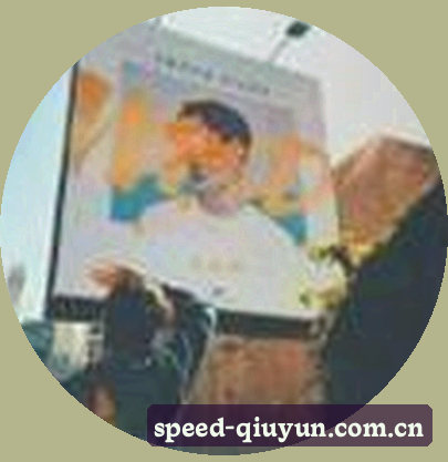 李娜
