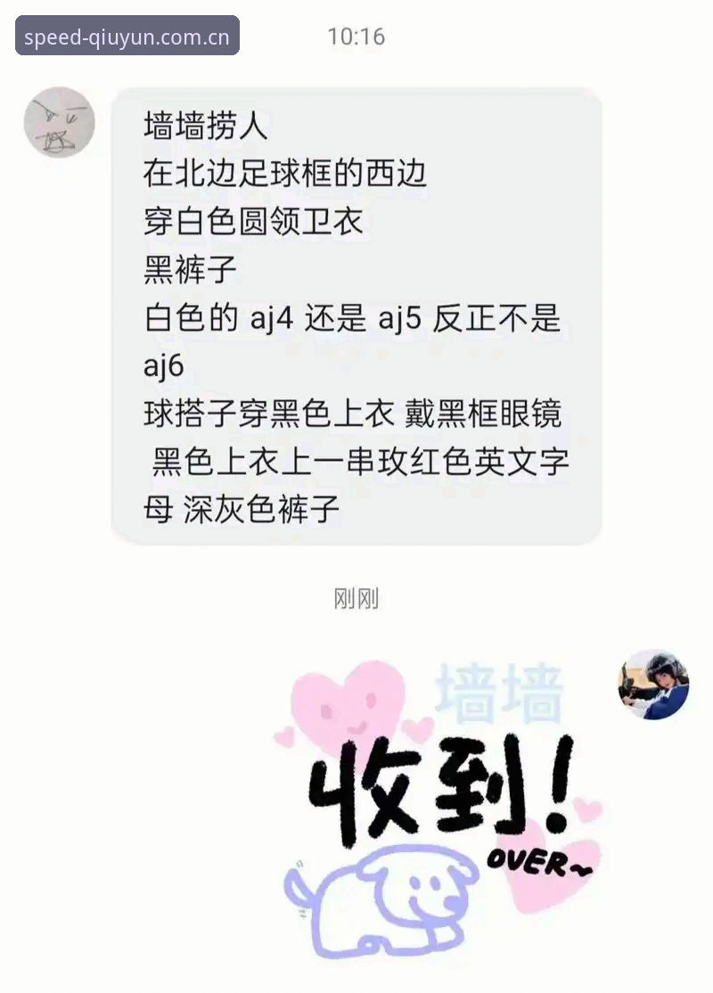 球速体育官方APP下载使用技巧 球速电竞APP使用技巧全面解析:从下载到实战的深度指南